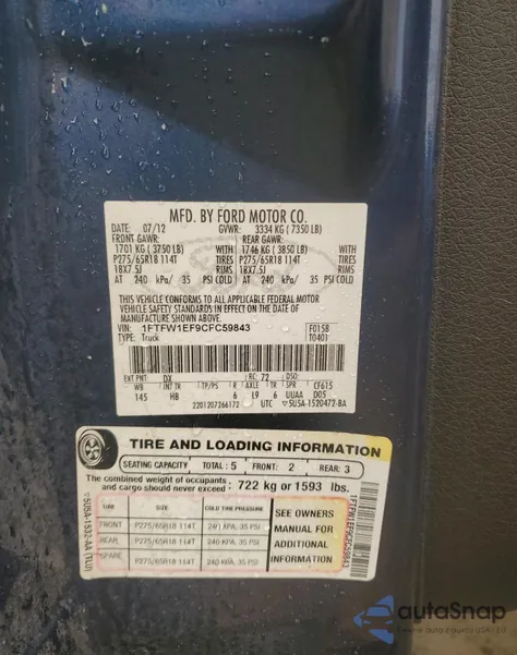 2012 Ford F150 Supercrew из США, поврежденный, VIN 1FTFW1EF9CFC59843